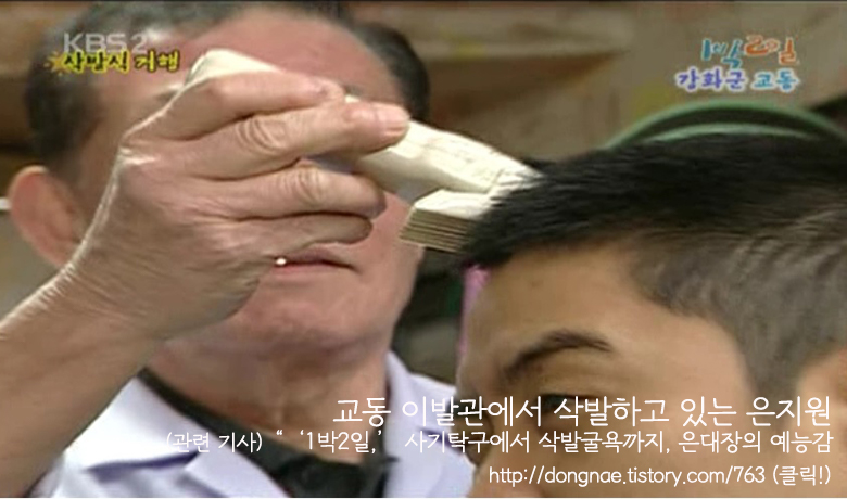 1��2�� �����̹߰�