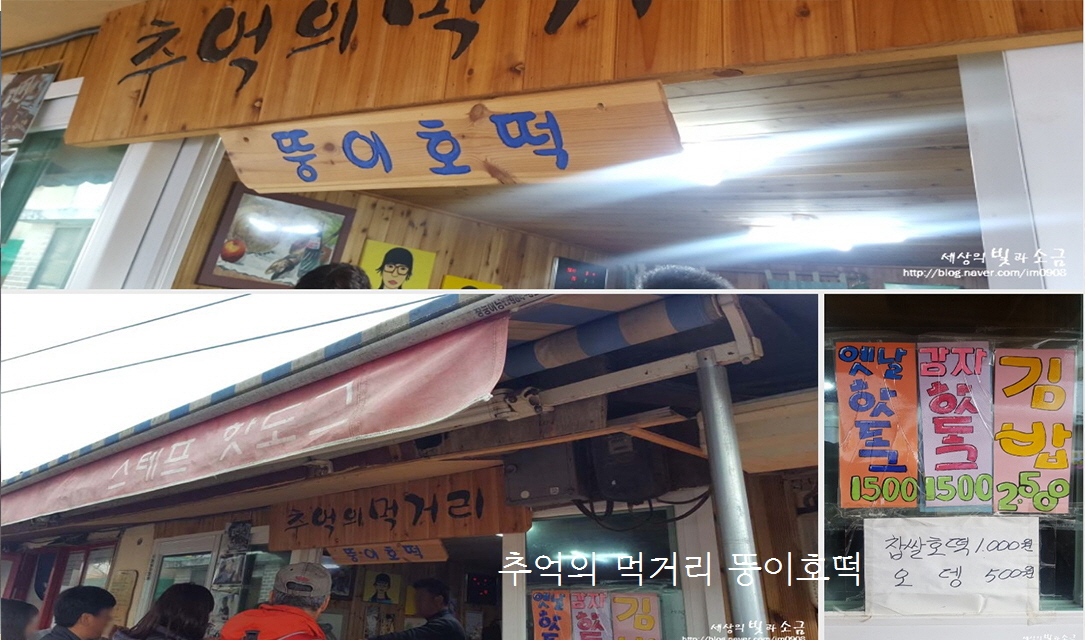 ����ȣ��